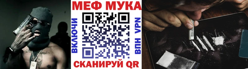 Цена Баймак COCAIN Галлюциногенные грибы Канабис Меф мяу мяу Alpha PVP