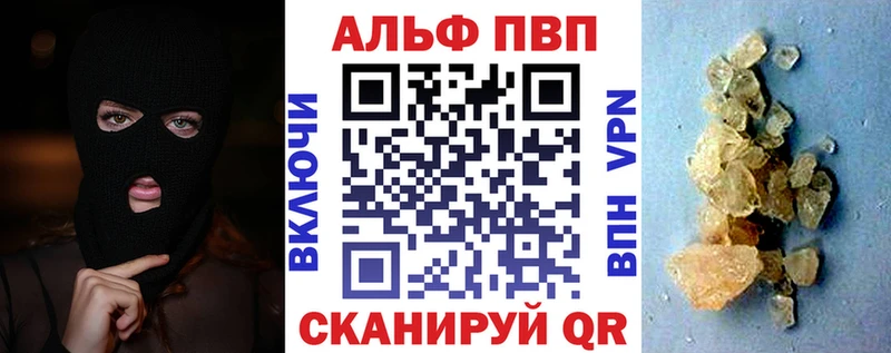 нарко площадка наркотические препараты  как найти   Баймак  Alpha PVP крисы CK 