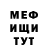 МЕТАДОН мёд Samal Alikanova