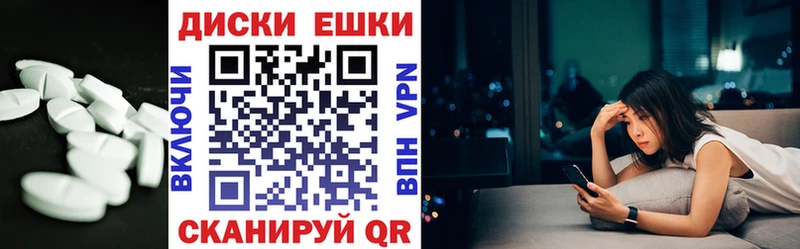 купить наркотики сайты  Баймак  МЕГА   Экстази XTC 