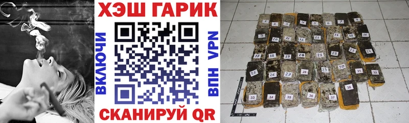 ГАШИШ 40% ТГК закладка Баймак