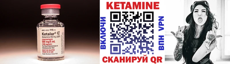 КЕТАМИН ketamine  Баймак 