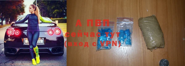 a pvp Армянск