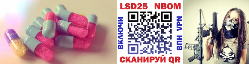 наркотики  Баймак  LSD-25 экстази кислота 