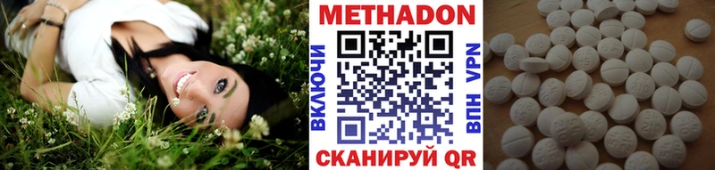 магазин продажи наркотиков  Баймак  МЕТАДОН белоснежный 