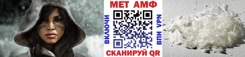 Первитин Декстрометамфетамин 99.9%  hydra зеркало  Баймак 