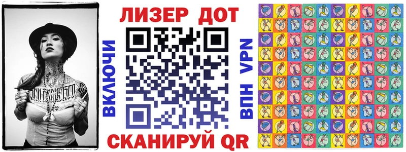 Марки N-bome 1500мкг  Баймак 