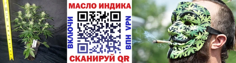 ТГК гашишное масло  хочу наркоту  Баймак 
